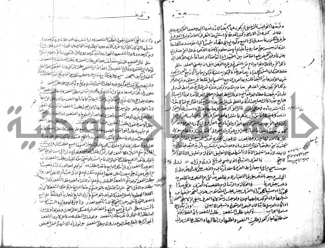 قنية المنبه 