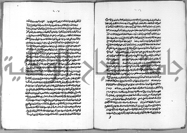 حاشية الشرقاوي على التحرير الشيخ عبد الله الشرقاوي ج 1