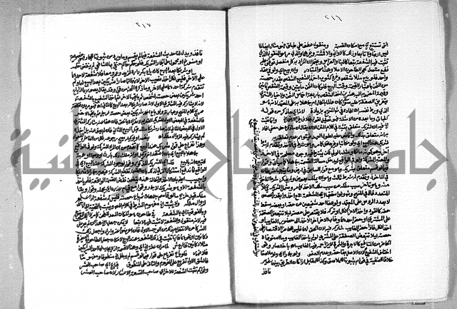 حاشية الشرقاوي على التحرير الشيخ عبد الله الشرقاوي ج 2