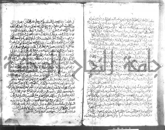 اسرار الصلاة واحوالها 
