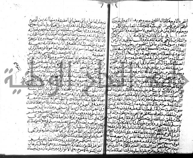 نهاية المحتاج الجزء الاول