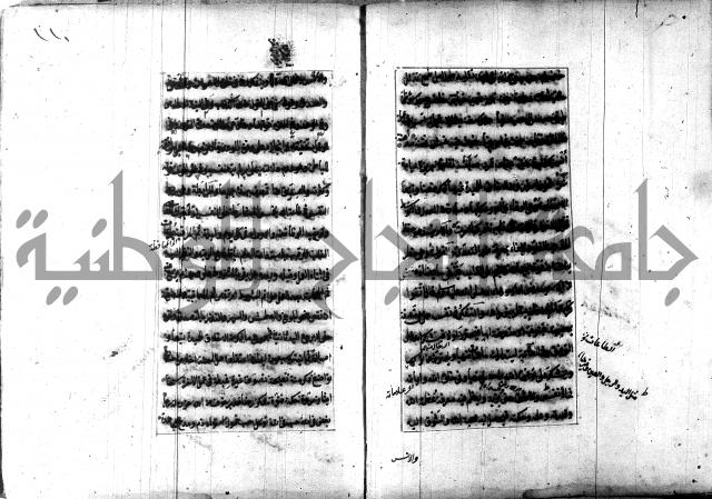 تصنيف الطريقة المحمدية 