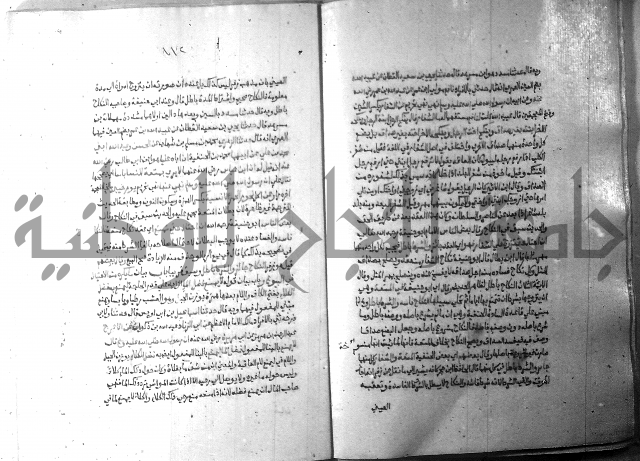 ارشاد الساري 10    