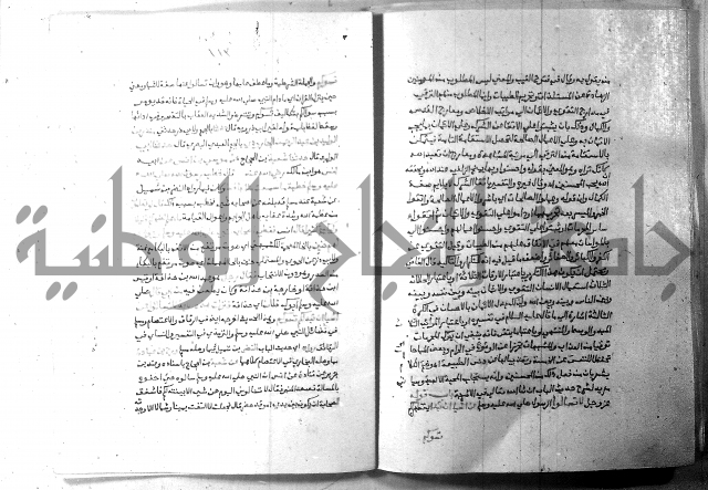 ارشاد الساري 7 