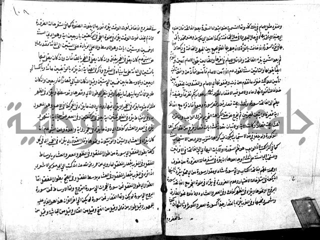 شرح منية المصلي للحلبي