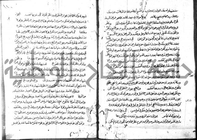 حاشية على فتح القريب للقليوبي 