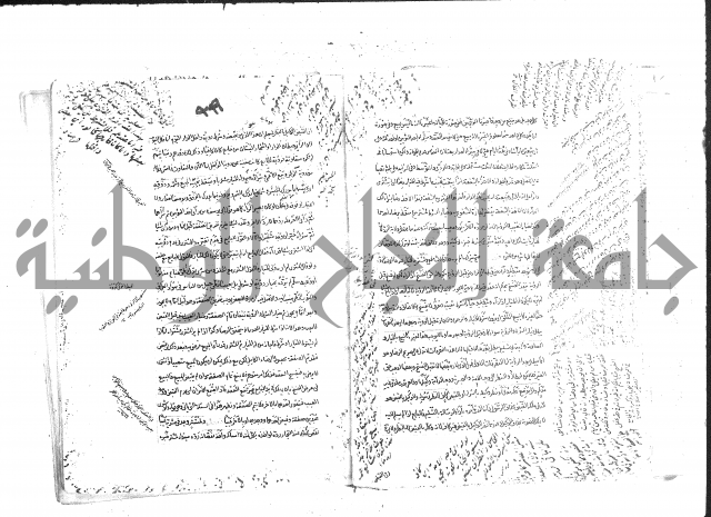 حل المواضيع المغلقة من وقاية الرواية في مسائل الهداية