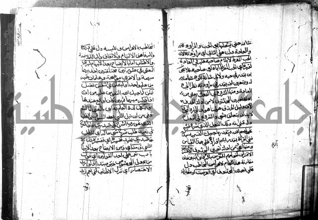 مختصر في المعاني والبيان