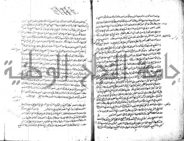 قنية المنبه 