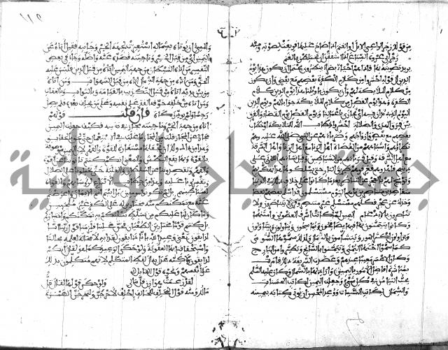 الكشاف جزء 5 