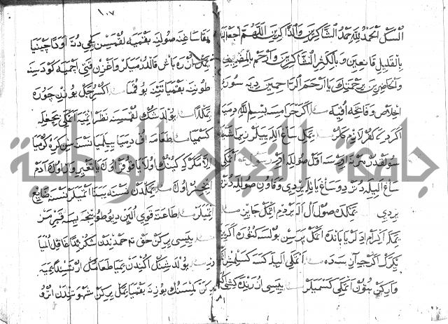 عبارات بالتركية