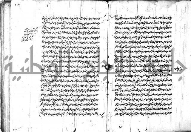 حاشية في المعاني والبيان 