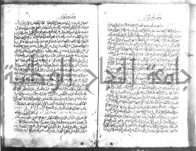 اسرار الصلاة واحوالها 