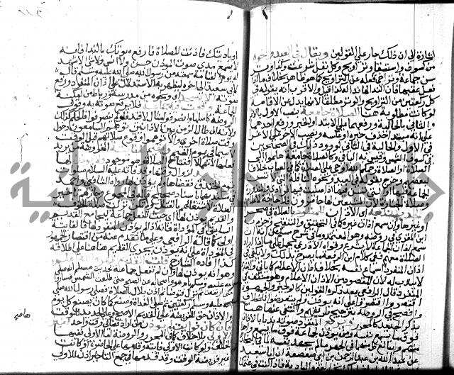 نهاية المحتاج الجزء الاول