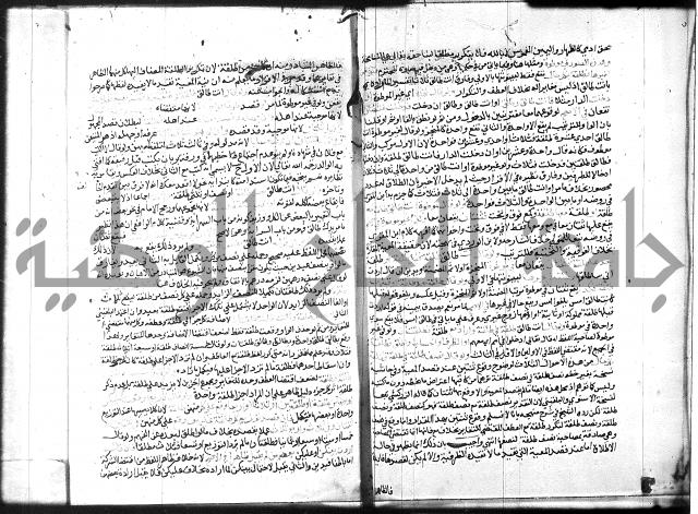 شرح المنهاج جزء 3 