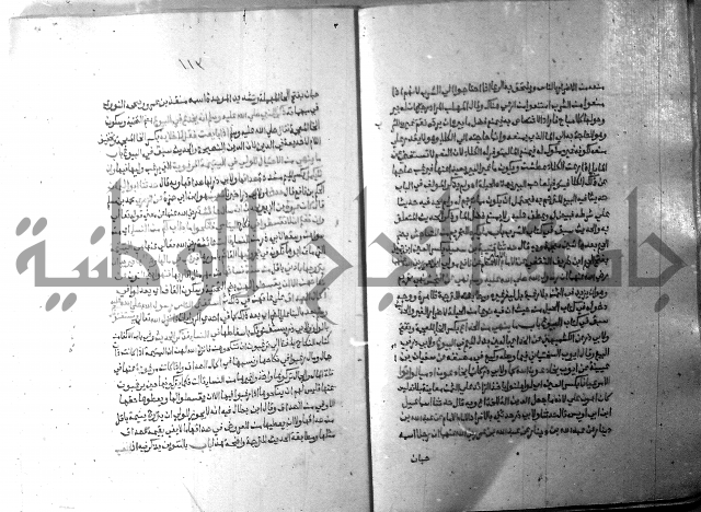 ارشاد الساري 10    