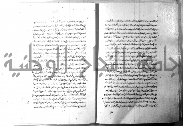 ارشاد الساري 7 