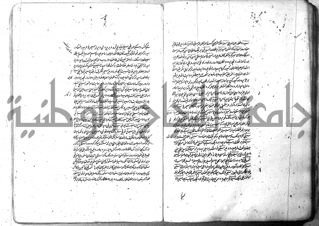 لفت نعمة الله في نحو الفارسي