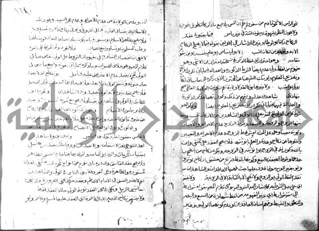 حاشية على فتح القريب للقليوبي 