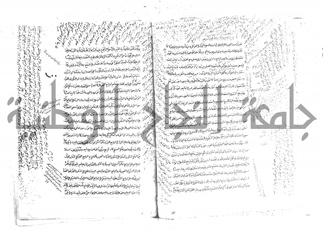 حل المواضيع المغلقة من وقاية الرواية في مسائل الهداية