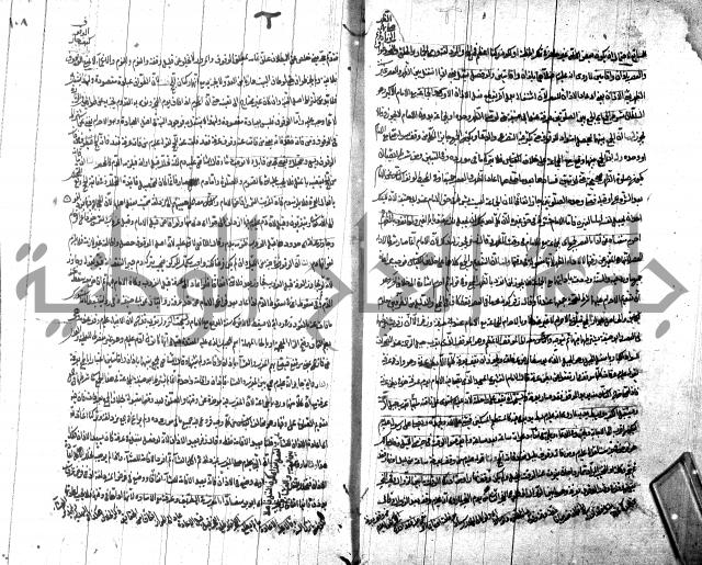 شرح مجمع البحرين لابن مالك