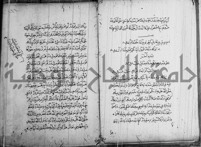 منية الابرار