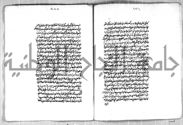 فتح الوهاب بشرح منهج الطلاب الجزء الاول