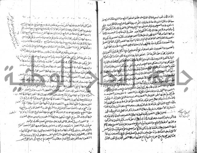 قنية المنبه 