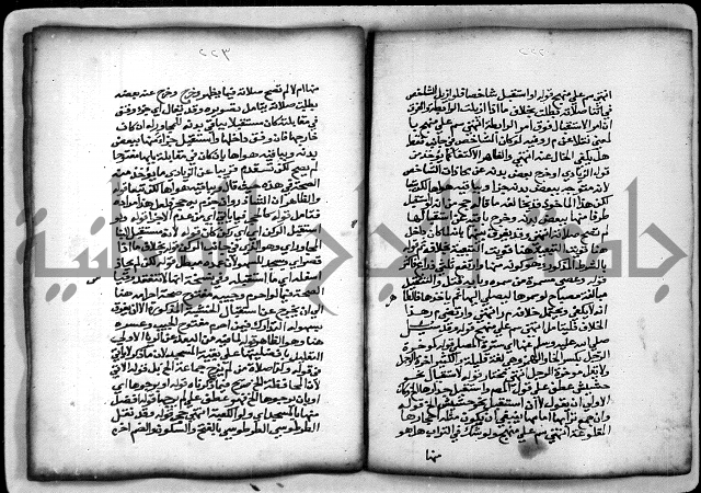 حاشية الشبراملي على شرح الرملي