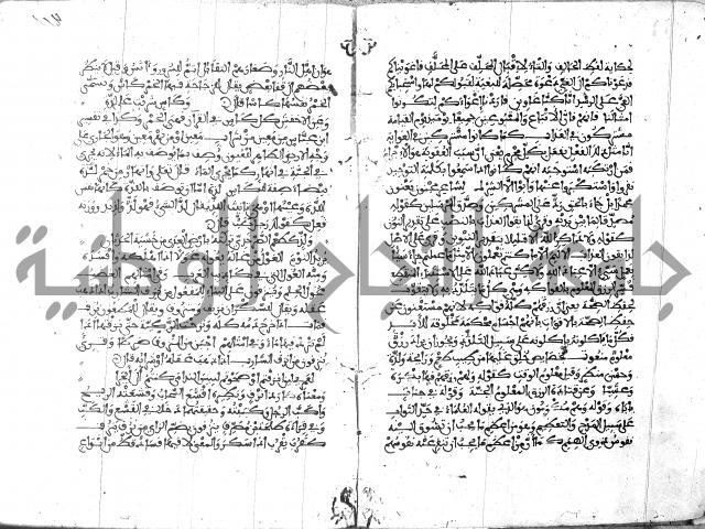 الكشاف جزء 5 