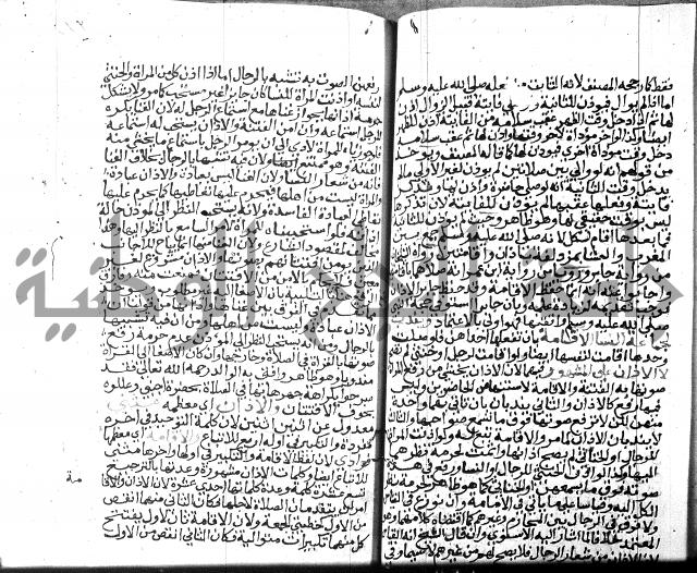 نهاية المحتاج الجزء الاول