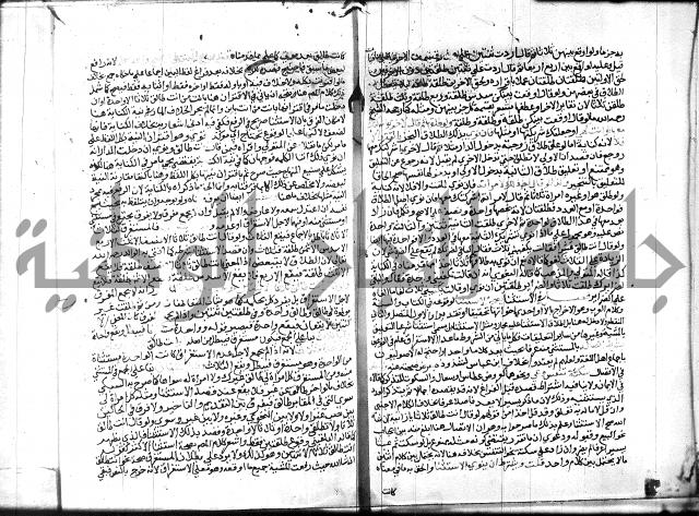 شرح المنهاج جزء 3 