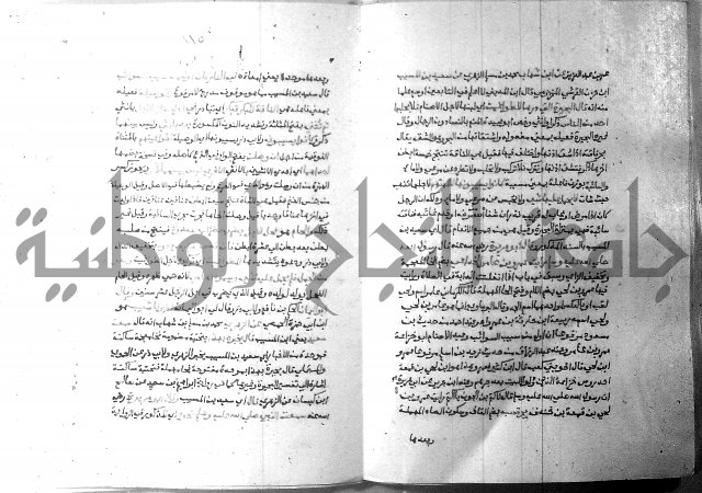 ارشاد الساري 7 