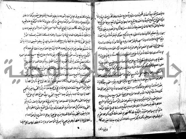 شرح منية المصلي للحلبي