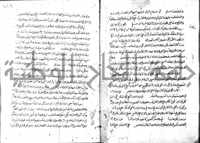 حاشية على فتح القريب للقليوبي 