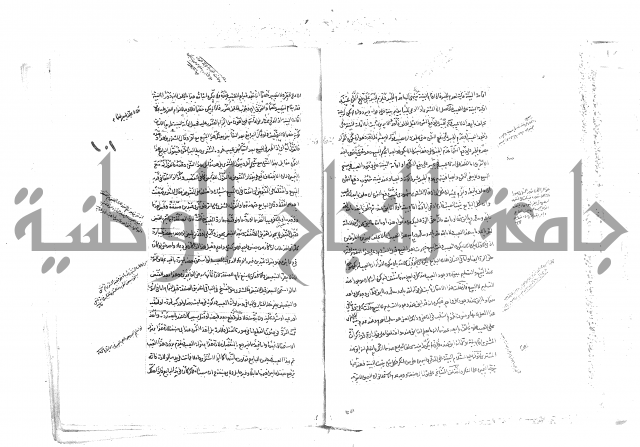 حل المواضيع المغلقة من وقاية الرواية في مسائل الهداية