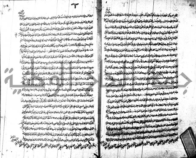 شرح مجمع البحرين لابن مالك