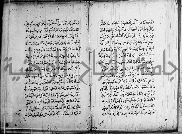 منية الابرار