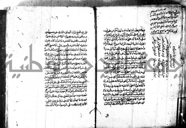 مختصر في المعاني والبيان