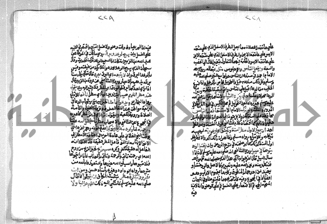 فتح الوهاب بشرح منهج الطلاب الجزء الاول