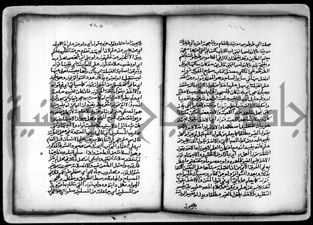 حاشية الشبراملي على شرح الرملي