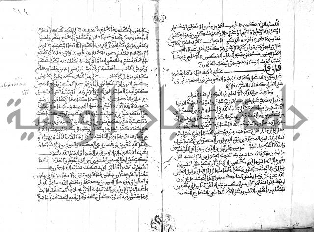 الكشاف جزء 5 