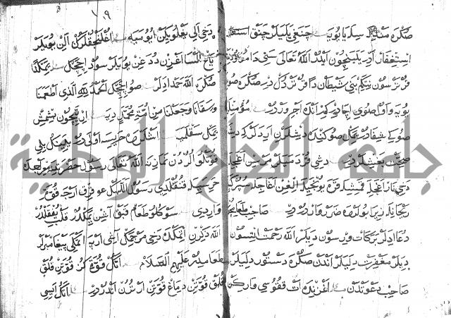 عبارات بالتركية