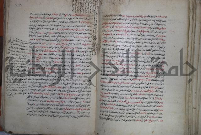 نهاية المحتاج الى شرح  المنهاج الجزء الثاني 