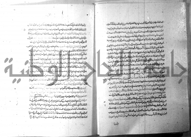 ارشاد الساري 7 