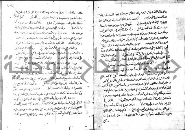 حاشية على فتح القريب للقليوبي 