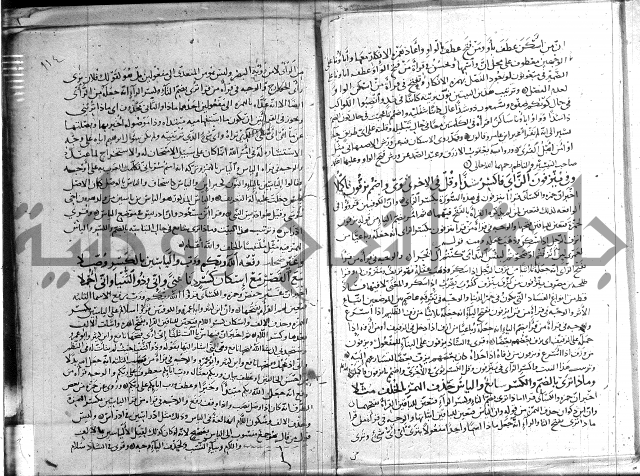 شرح الشاطبية