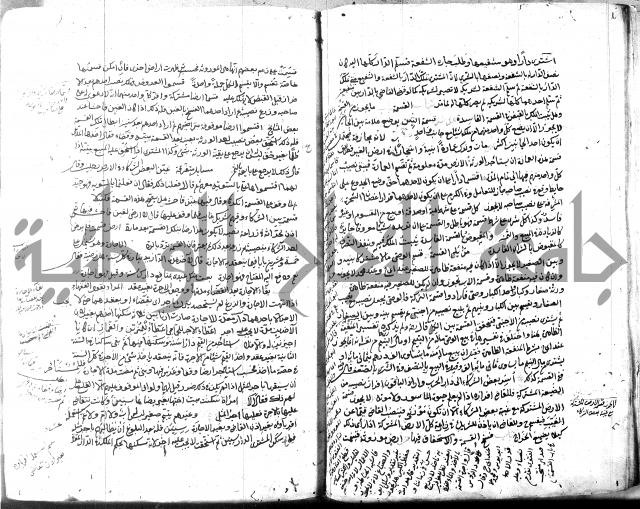 قنية المنبه 