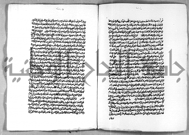 حاشية الشرقاوي على التحرير الشيخ عبد الله الشرقاوي ج 2