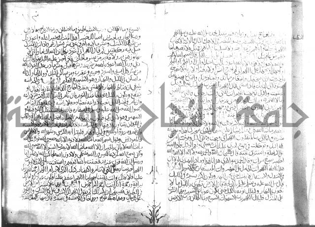 اسرار الصلاة واحوالها 